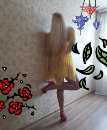 Антонина, 44